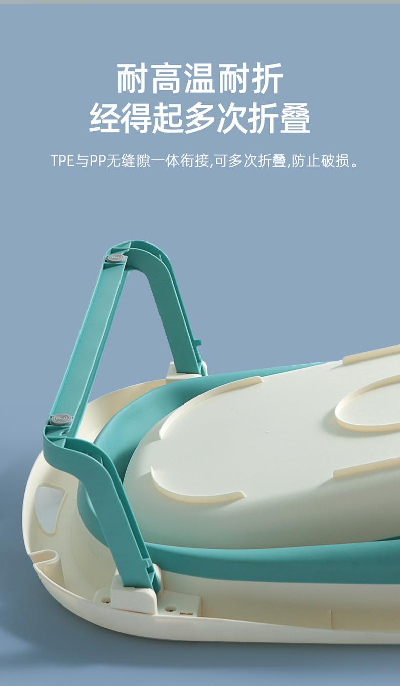 皇冠儿童浴盆