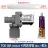 Lavadora Automática con Tina Pulsadora Válvula de Entrada de Agua Tipo Universal FCD-180A FCD-270A Interruptor de Válvula Solenoide Accesorios