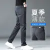 Pantalones de negocios casual de alta gama para otoño e invierno para hombre, pantalones grises rectos de corte slim, nuevos pantalones de invierno para hombre con forro polar 2026