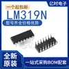 Nuevo Original LM319 LM319N Paquete DIP-14 IC de Comparación Analógica en Línea