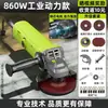 Alemania Zhibao Amoladora Angular Doméstica Multifuncional Pulidora Alta Potencia Amoladora Manual Máquina de Corte Pequeña Máquina de Pulido