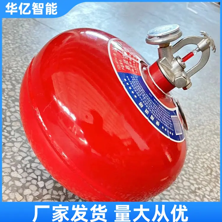 悬挂式干粉灭火器07