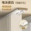 Riel para Cortina Ultradelgado, Extremadamente Estrecho, para Ventanas de Apertura Hacia Adentro, Aleación de Aluminio Invisible, Montaje en Techo, Riel Deslizante Silencioso Tipo Gancho, Riel Deslizante sin Taladro