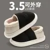 Zapatos de Algodón para Hombre Otoño e Invierno Nuevos Hogar Interior Suela Gruesa Forro Polar Cálido Impermeable de PU Talón de Bolsa Pantuflas de Algodón para Mujer para Usar Afuera
