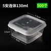 Caja de Conservación de Fruta de la Pasión, Envases Desechables para Salsas y Condimentos, Pequeños Platos de Acompañamiento, Caja de Empaque para Té de Leche, Contenedor de Plástico Cuadrado Grande