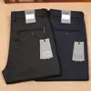 Pantalones casuales serie Z otoño e invierno para hombre, fibra reciclada Tencel grueso, tiro medio, corte recto ajustado, antiarrugas, pantalones de vestir