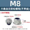 Acero Inoxidable 304 Tuerca Hexagonal con Brida Dentada Anti-Aflojamiento Tuerca Antideslizante de Bloqueo Tuerca Plana M3M16