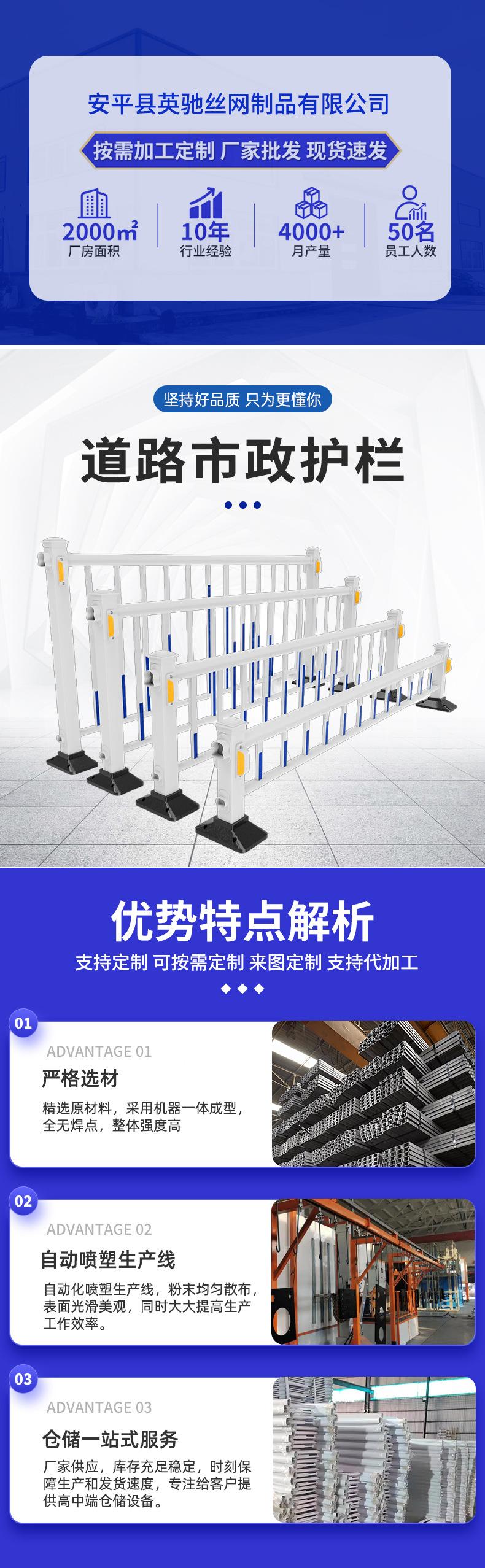市政护栏_01.jpg