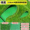 Alfombra de Césped Simulado Valla Césped Falso Verde Exterior Decoración de Ropa de Cama Césped Artificial Suelo Patio Plantas
