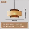 Novo lustre de ratã estilo chinês no estilo wabi-sabi para sala de jantar, balcão de bar, pousada, quarto, cabeceira, restaurante do Sudeste Asiático e restaurante de hot pot