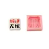 Molde de Yeso para Marca de Fragancia de Texto DIY Molde para Piedra Difusora de Coche Molde de Silicona para Decoración de Pasteles y Chocolates