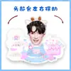 Zhang Yixing Caricatura Versión Q Adorno de Escritorio con Cabeza Vibratoria Soporte Juguete Vibratorio Cartón Sellado de Plástico Regalo Personalizable