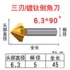 Cuchillo de Chaflán de 90 Grados de Filo Único y Tres Filos que Contiene Cobalto para Desbarbar Agujero Avellanado Cuchillo de Chaflán de 60 Grados para Agujero Interior Oblicuo Herramienta de Chaflán de 90 Grados