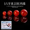 Cuentas Sueltas de Cristal Natural Pulsera de Cuentas DIY Ágata Roja del Sur Amatista Cristal Blanco Cristal de Fresa Ágata Roja del Sur