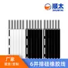 Suministro de cable paralelo de caucho de silicona 16 18 20 22 24 26 28 30AWG cable paralelo 2 y 4 y 5 y 6