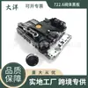 Corpo de Válvulas da Transmissão 722.6 com Válvula Solenoide Oc0000059906987 Adequado para Peças Automotivas Mercedes-Benz Guangzhou