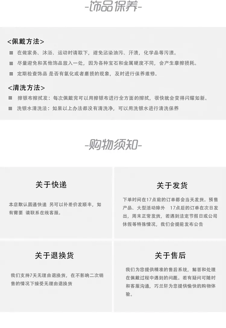 详情_10