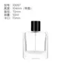Frasco de Perfume Transparente Recarregável Portátil Frasco Borrifador Tipo Pressão 25/50ml Frasco de Perfume Retrô