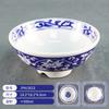 Cuenco Cerámico de Girasol Nostálgico Estilo Antiguo, Cuenco de Bambú Flor Azul y Blanco de Porcelana, Cuenco para Arroz, Cuenco para Fideos, Vajilla Retro de Granja