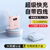Carga Super Rápida de 22.5W 10000mAh Compacto Portátil Correa de Mano Pd Mini Pantalla Digital Múltiples Salidas Power Bank Fábrica
