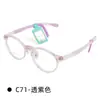 Gafas de Alta Gama para Estudiantes Niños Zyc8185 Ultraligeras TR Almohadillas Nasales de Silicona Suave Montura Antideslizante Danyang Venta al por Mayor