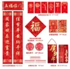2026 Pareados Publicitarios Personalizados para el Año del Cordero, Terciopelo Flocado con Estampado Dorado, Pareados de Alto Nivel para el Festival de Primavera, Papel Táctil, Paquete de Regalo Personalizado con Logo