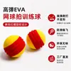 Fábrica de Origem Tai Pi Qiu Redução de Ruído Silenciosa Esporte Emergente Bola TYPTI Bola Cruzamento Novo Estilo Em Estoque Atacado