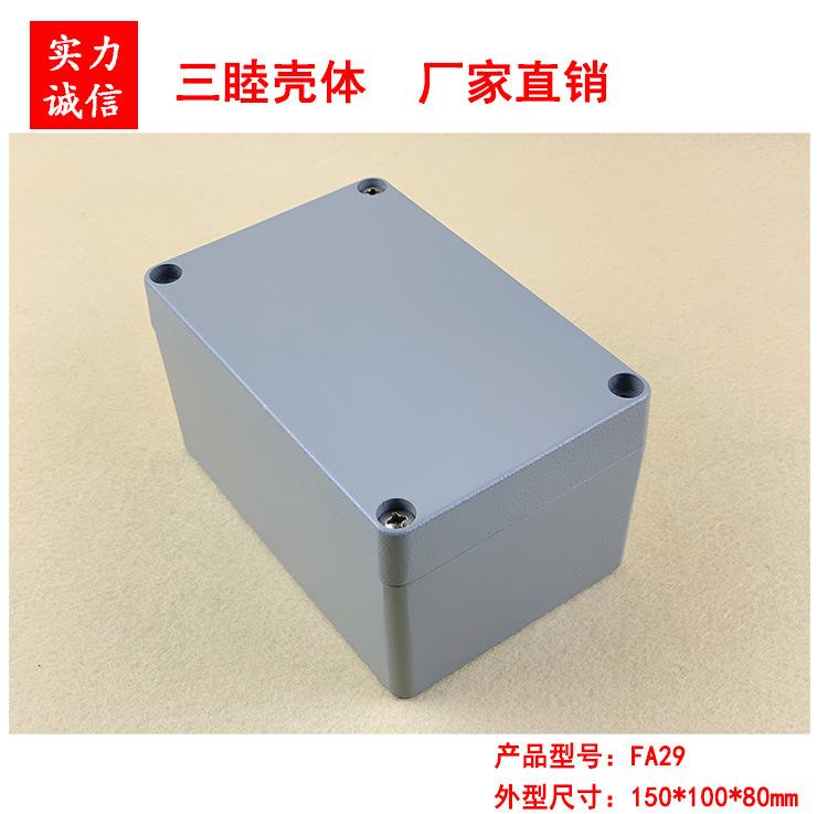 FA29（1）