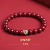 Pulsera de Arena Dorada Púrpura del Zodiaco Cinnabar, Año del Caballo, Pulsera del Buda Guardián del Zodiaco, Trae Riqueza y Buena Suerte, Bodhisattva, Bendición del Año del Zodiaco
