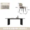 Conjunto de mesa de jantar e cadeiras em pedra sinterizada estilo retrô, mesa de jantar em madeira maciça, design minimalista italiano de luxo leve, formato retangular para apartamentos pequenos