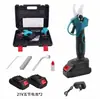 Nueva motosierra a batería de litio recargable, adecuada para jardinería y uso en exteriores, operación con una sola mano, pértiga extensible y juego de sierra para podar ramas altas