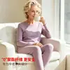 Lujo BellezaSeda Lana Otoño-Invierno Conjunto de Ropa Interior Térmica para Mujer de Mediana Edad y Adultos Mayores, Conjunto de Top y Pantalones Capa Base de Terciopelo Alemán