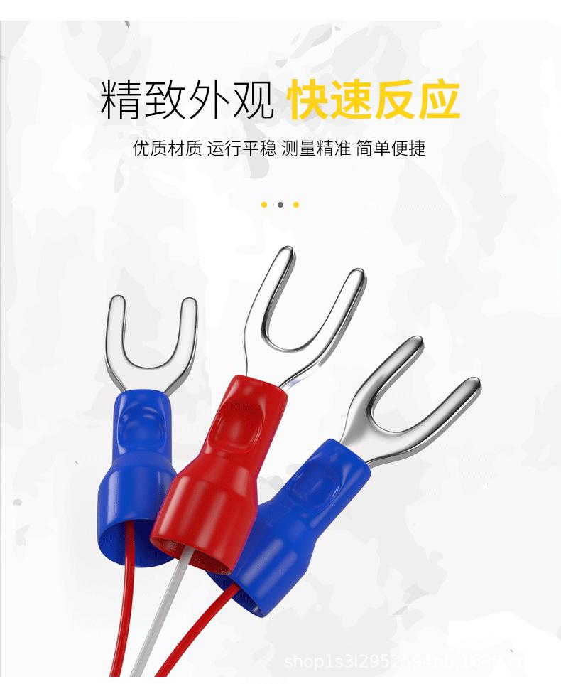 温度传感器_04.png