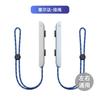 Cordón para mando de juego JOYCON, correa de muñeca NS, cuerda de mano para interruptor, accesorios para el mango del interruptor, cuerda de mano para Joy-Con