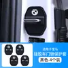 Adecuado para Cubierta Protectora de Silicona para Cerradura de Puerta de Coche, Cojín Amortiguador Anti-Colisión, Cubierta Protectora Anti-Óxido, Accesorios Interiores de Coche