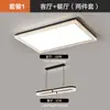 Lámpara de Techo para Sala de Estar, Minimalista Italiano Ultradelgada Protección Ocular Luz Principal para el Pasillo, Paquete Completo de Iluminación para Toda la Casa Simple Moderna de Espectro Completo
