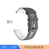 Adecuado para Samsung/Jiaoming/Huawei Correa de Silicona Simple de Repuesto Multicolor Deportiva Correa de Reloj Bicolor 22/20mm