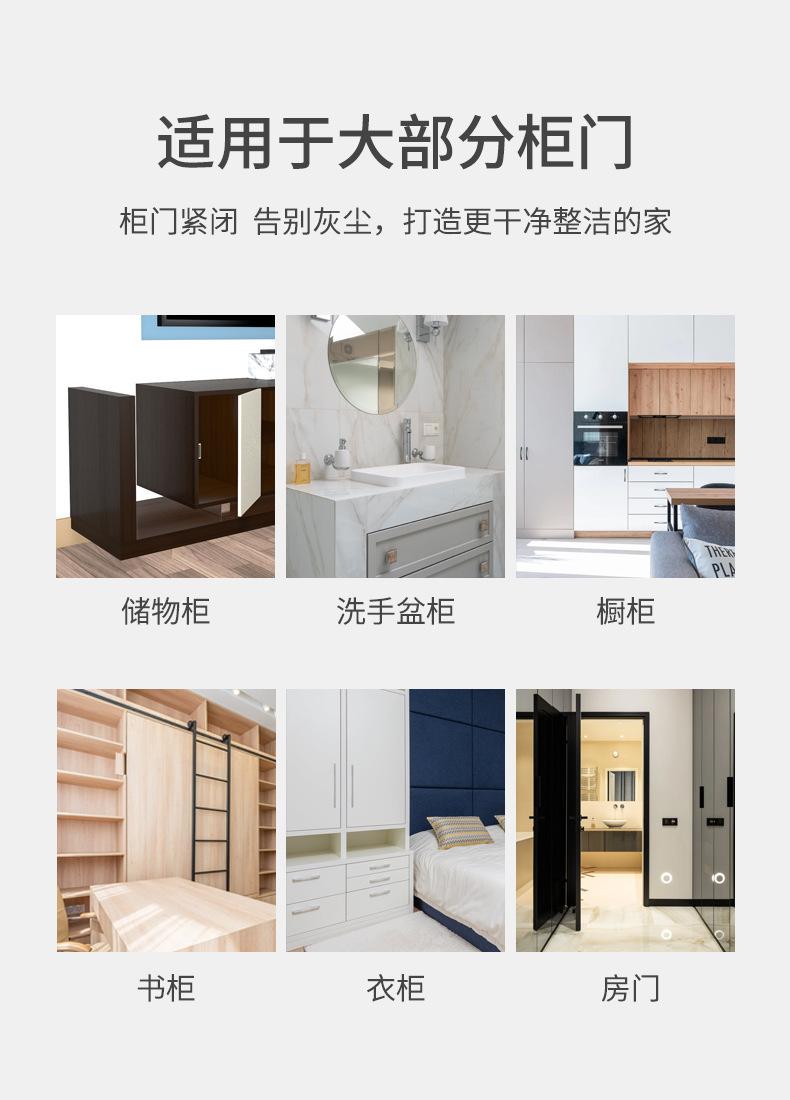 柜门磁吸_04.jpg