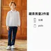 Camisa polo infantil branca de algodão com mangas compridas, adequada para crianças mais velhas, em estilo preppy, ideal como uniforme de classe, uniforme escolar ou uniforme de jardim de infância.