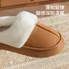 Pantuflas de algodón para otoño e invierno para niñas, pantuflas cálidas peludas antideslizantes de suela gruesa para interior para mujeres, pantuflas de algodón de felpa para el hogar para invierno