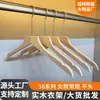 Cabides de Madeira Maciça Natural Sem Pintura para Lojas de Roupas Femininas, Antiderrapantes e que Não Marcam, Adequados para Lojas de Roupas, Podem Ser Impressos com Logo, Atacado