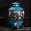 Jarra de Vino de Cerámica de Jingdezhen 10kg 20kg 30kg 25kg Belleza Ebria Doméstica Sellada de Gama Alta Jarra de Vino Jarra de Vino