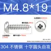 Tornillos Autorroscantes de Cabeza Plana de Acero Inoxidable 304 Gb845/Tornillos Autorroscantes de Cabeza Redonda Pa M1M2M3M4M4.8 Estándar Nacional