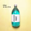 Nueva botella de vidrio creativa para bebida de té con leche, botella de extracción en frío, botella vacía de 500 ml, botella de jugo con tapa, alto valor de color, botella sellada