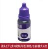 Tecnologia Infantil Pequena Produção Pigmento 10ml Pigmento de Cor Artesanal Elfo Aquático Borracha Cor Lama Slime Lama de Cristal
