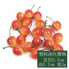 Suministro de fábrica simulación cerezas de espuma cerezas fruta accesorios para fotografía de ventana suministros de decoración del hogar