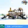 Resbaladilla exterior, resbaladilla para preescolar, columpio, combinación de escalada, parque infantil para niños de 3 a 10 años, parque comunitario