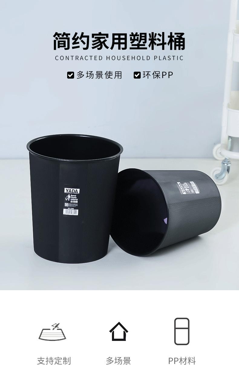 3301.02-黑色纸篓1_01.png
