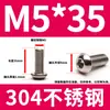 304 aço inoxidável cabeça hexacírculo hexágono parafuso DIN7380 cabeça de panela cabeça de cogumelo hexágono Bolt M3M4M5M6