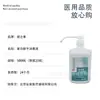 Desinfectante de manos con alcohol compuesto Jianzhisu 500ml desinfectante sin enjuague al por mayor recogida y distribución en el sitio Beijing